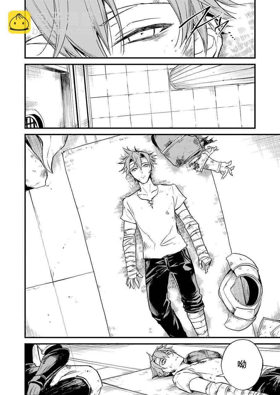 哥布林殺手外傳：第一年 - 第19話 - 3