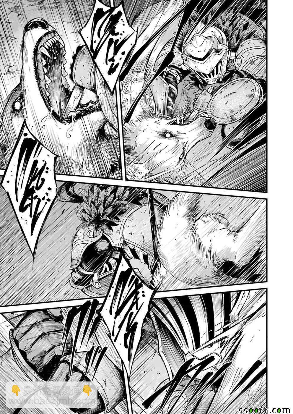 哥布林殺手外傳：第一年 - 第25.2話 - 1