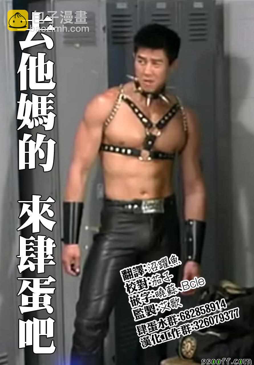 哥布林殺手外傳：第一年 - 第29話 - 2