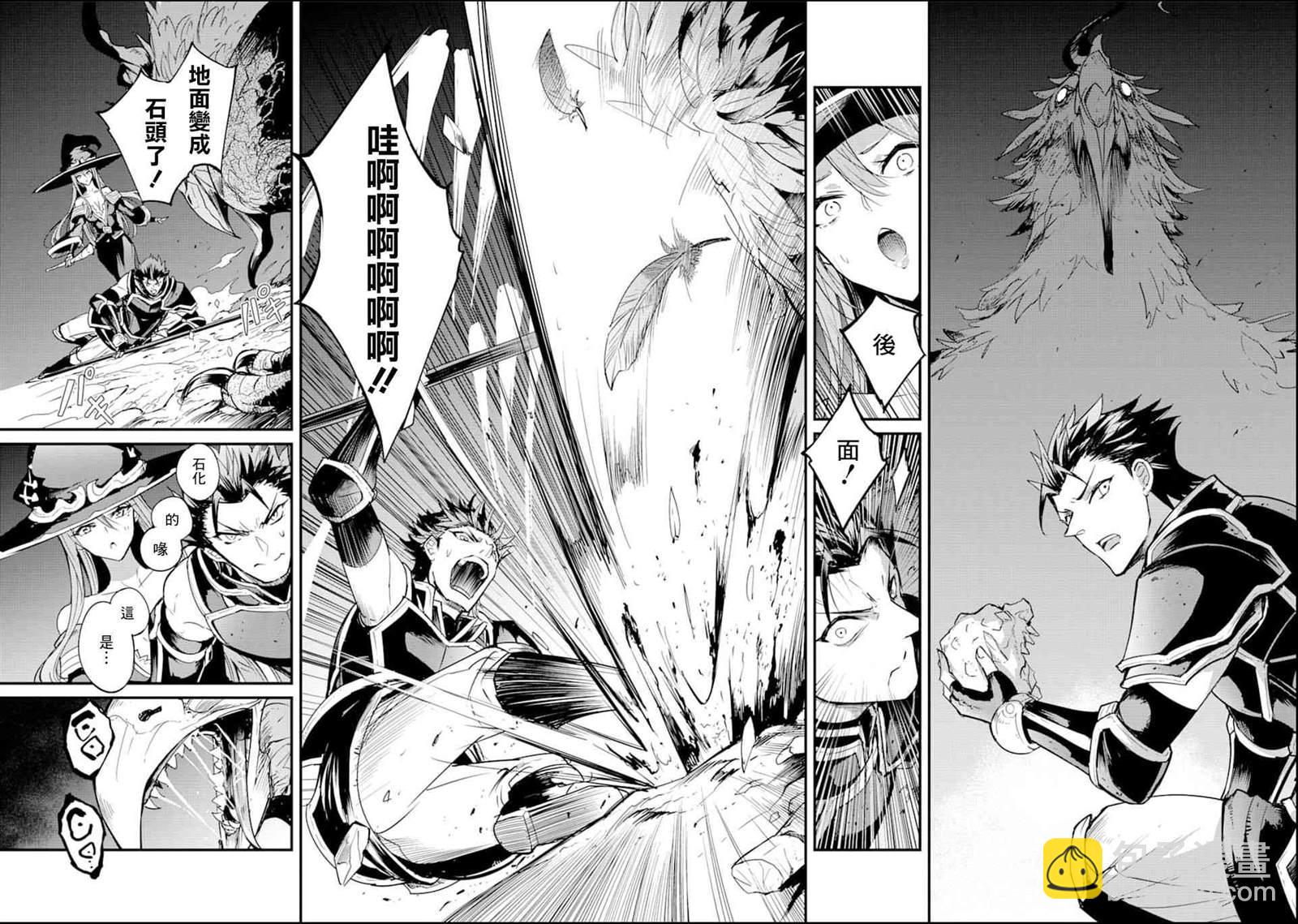 哥布林殺手外傳：第一年 - 第35話 - 5