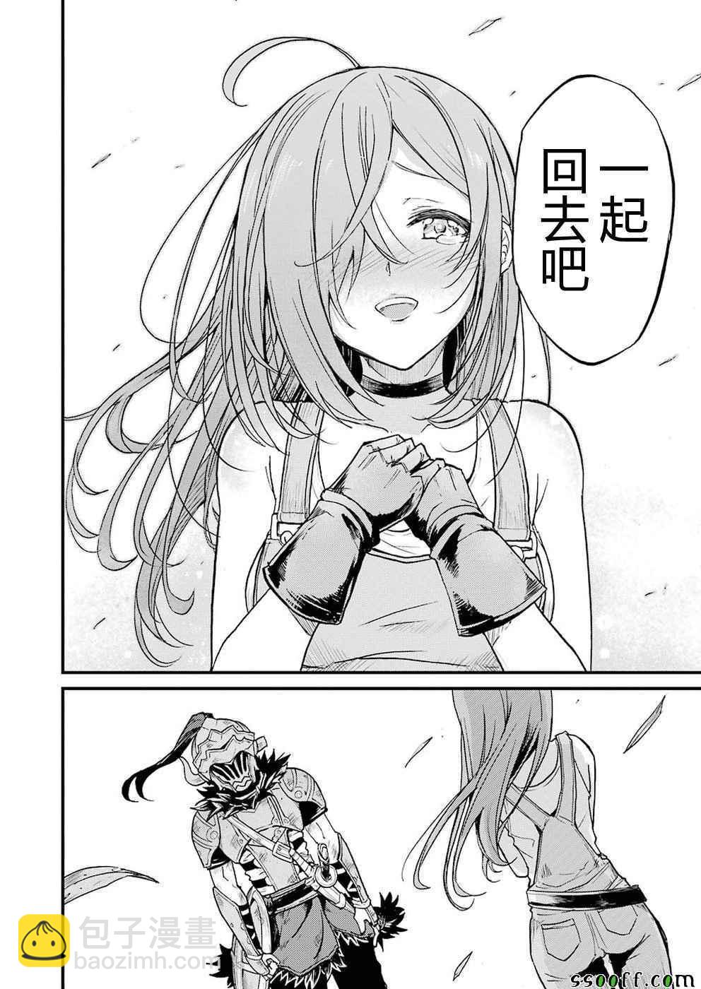 哥布林殺手外傳：第一年 - 第6話 - 4