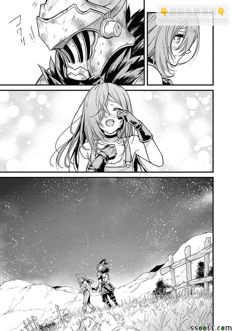 哥布林殺手外傳：第一年 - 第6話 - 5