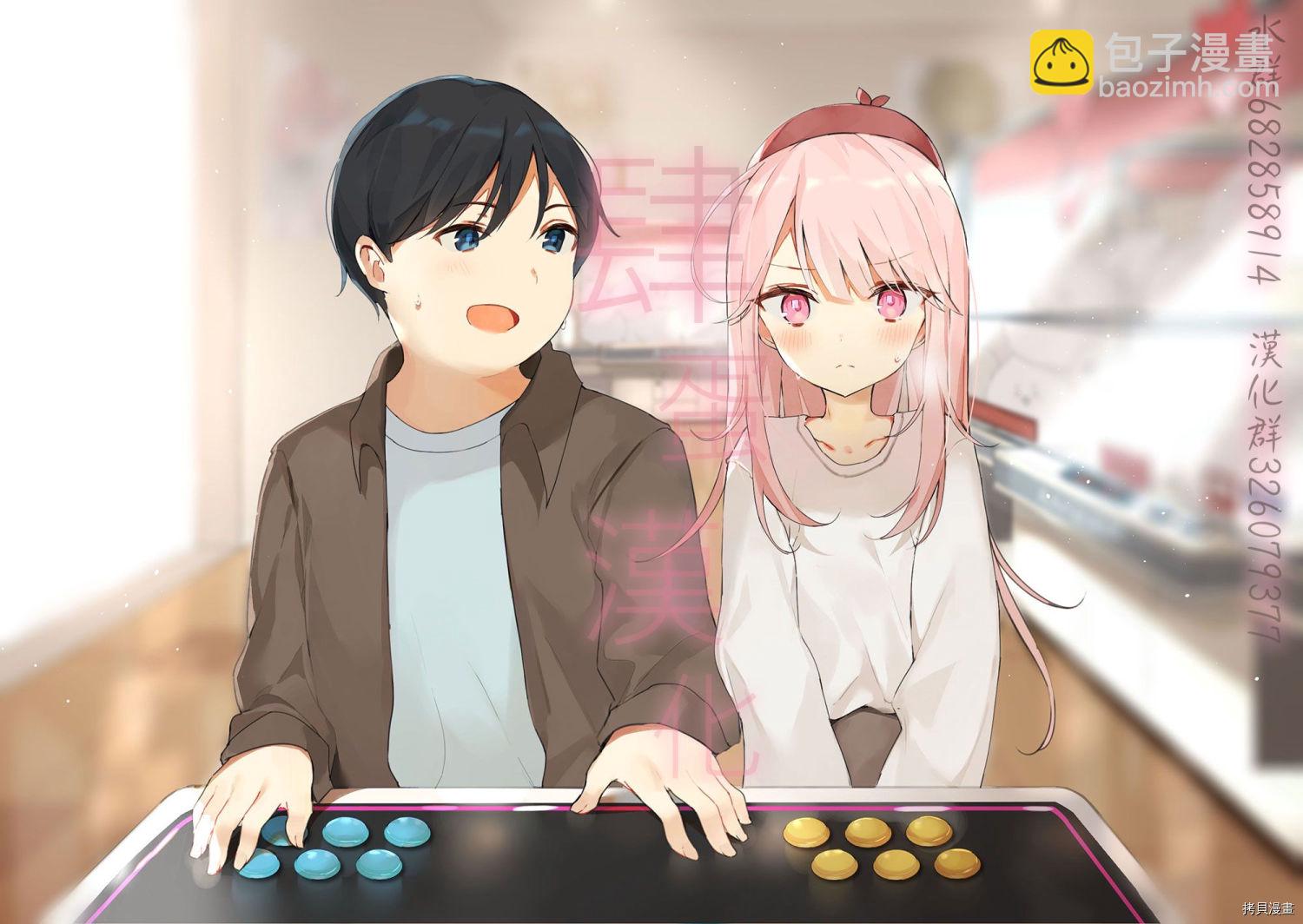 哥布林殺手外傳：第一年 - 第49話 - 4