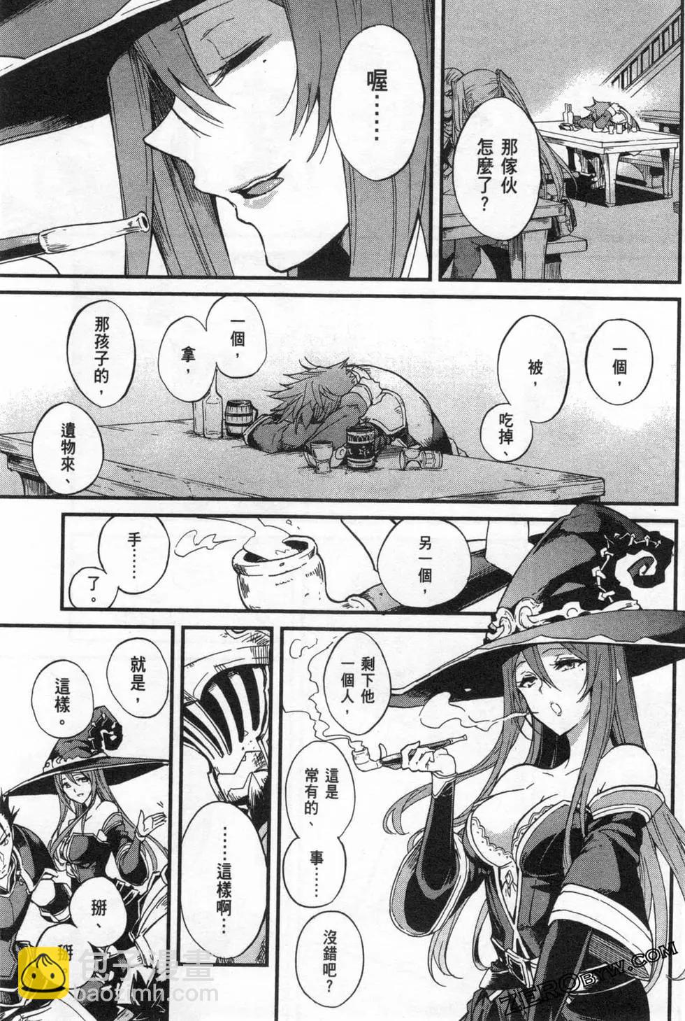 哥布林殺手外傳：第一年 - 第02卷(3/4) - 7