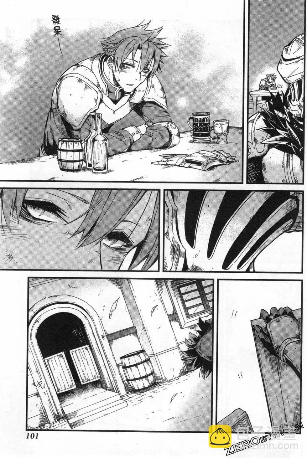 哥布林殺手外傳：第一年 - 第02卷(3/4) - 1