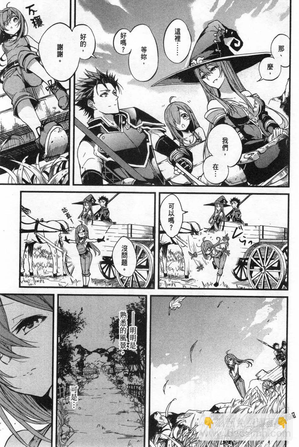 哥布林殺手外傳：第一年 - 第02卷(3/4) - 3