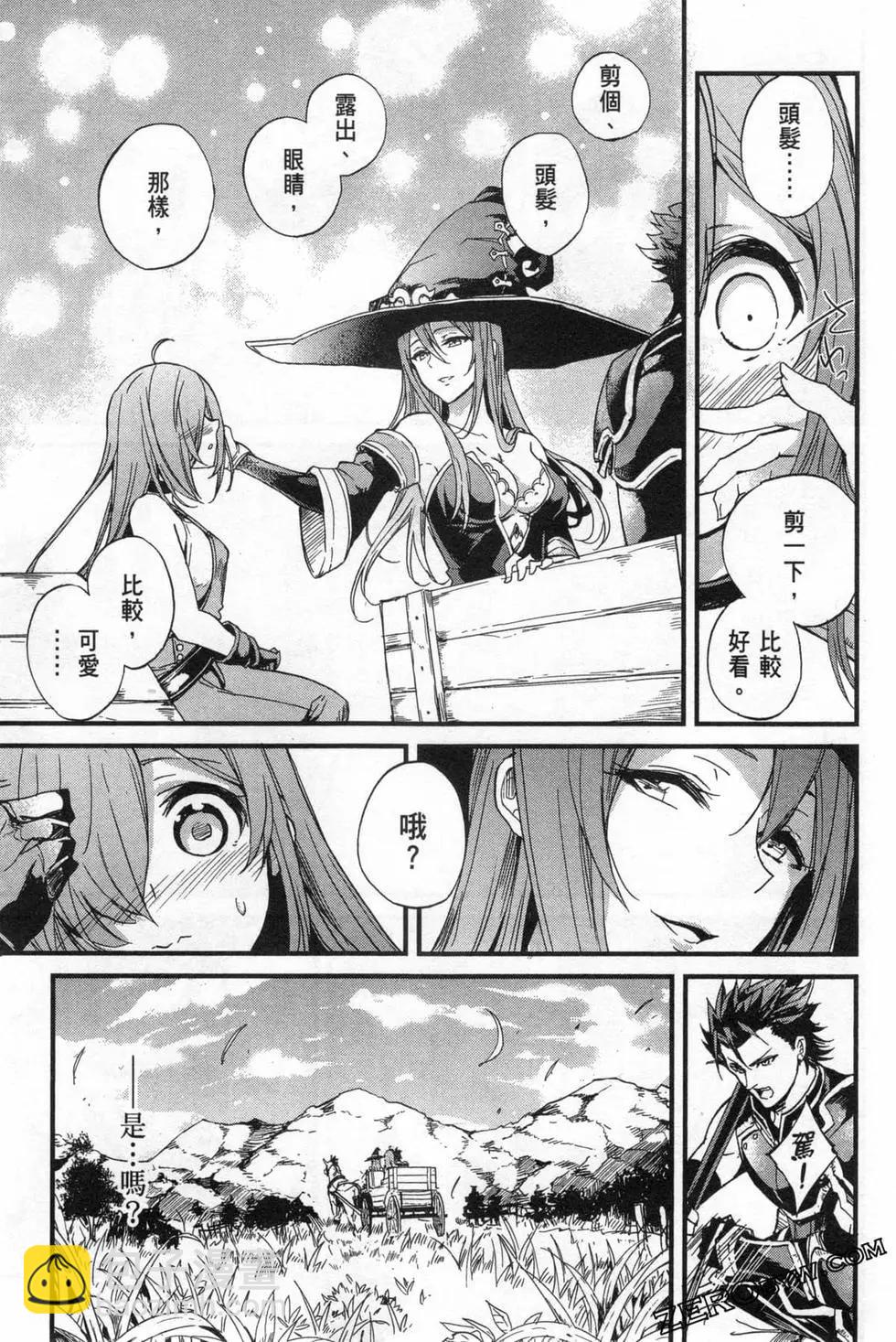 哥布林殺手外傳：第一年 - 第02卷(3/4) - 1