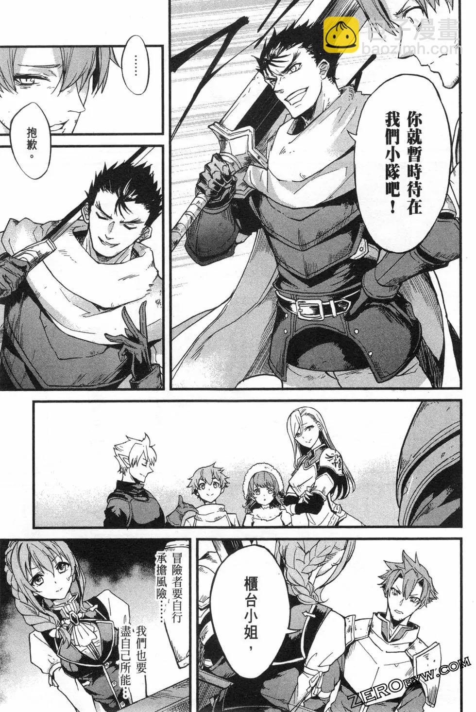 哥布林殺手外傳：第一年 - 第02卷(4/4) - 5