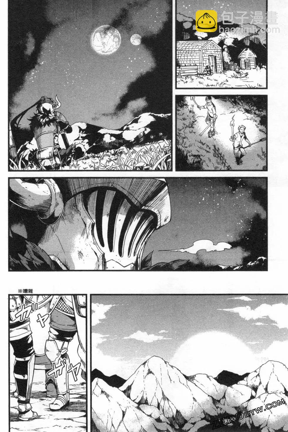 哥布林殺手外傳：第一年 - 第02卷(4/4) - 7