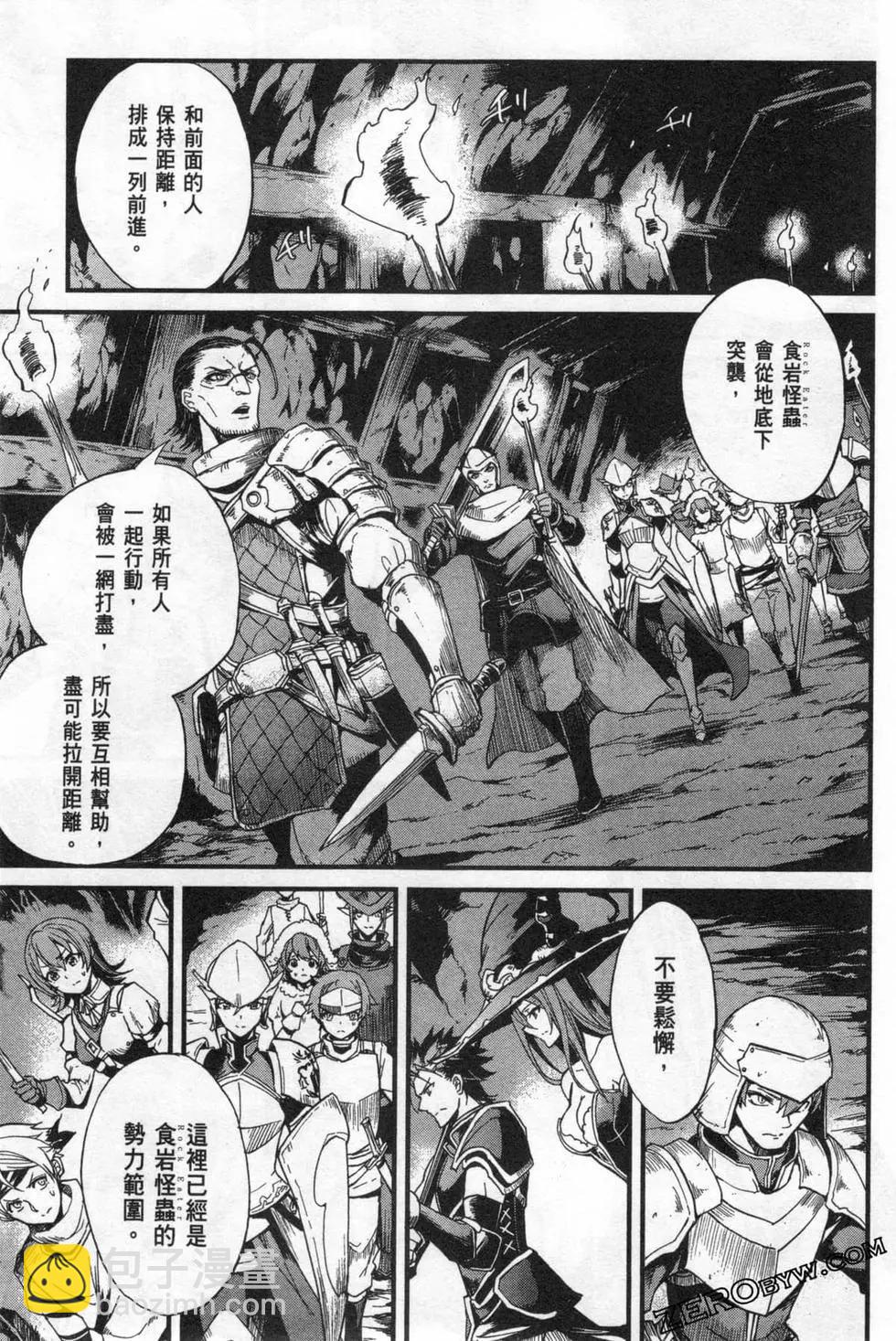 哥布林殺手外傳：第一年 - 第02卷(4/4) - 6