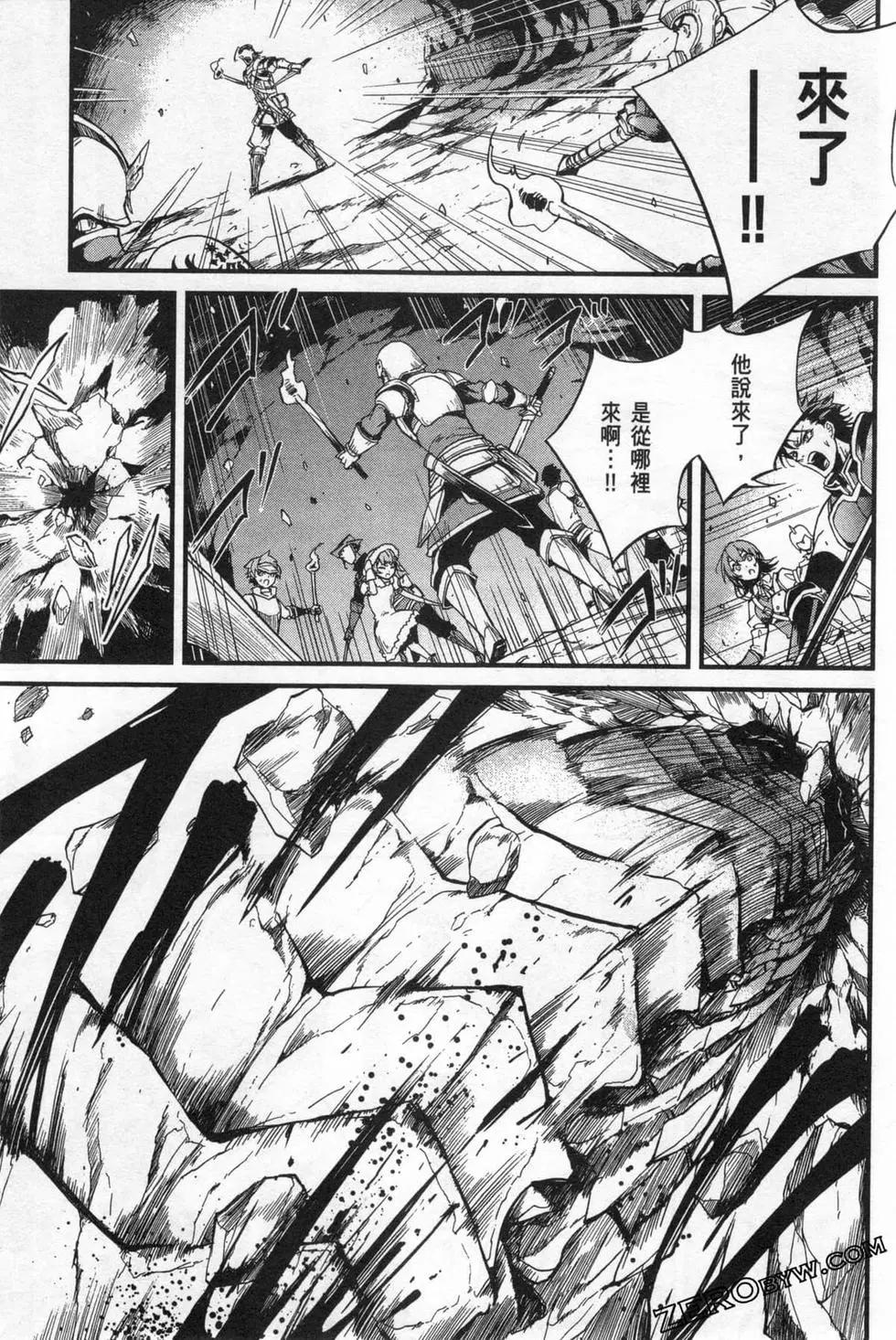 哥布林殺手外傳：第一年 - 第02卷(4/4) - 1