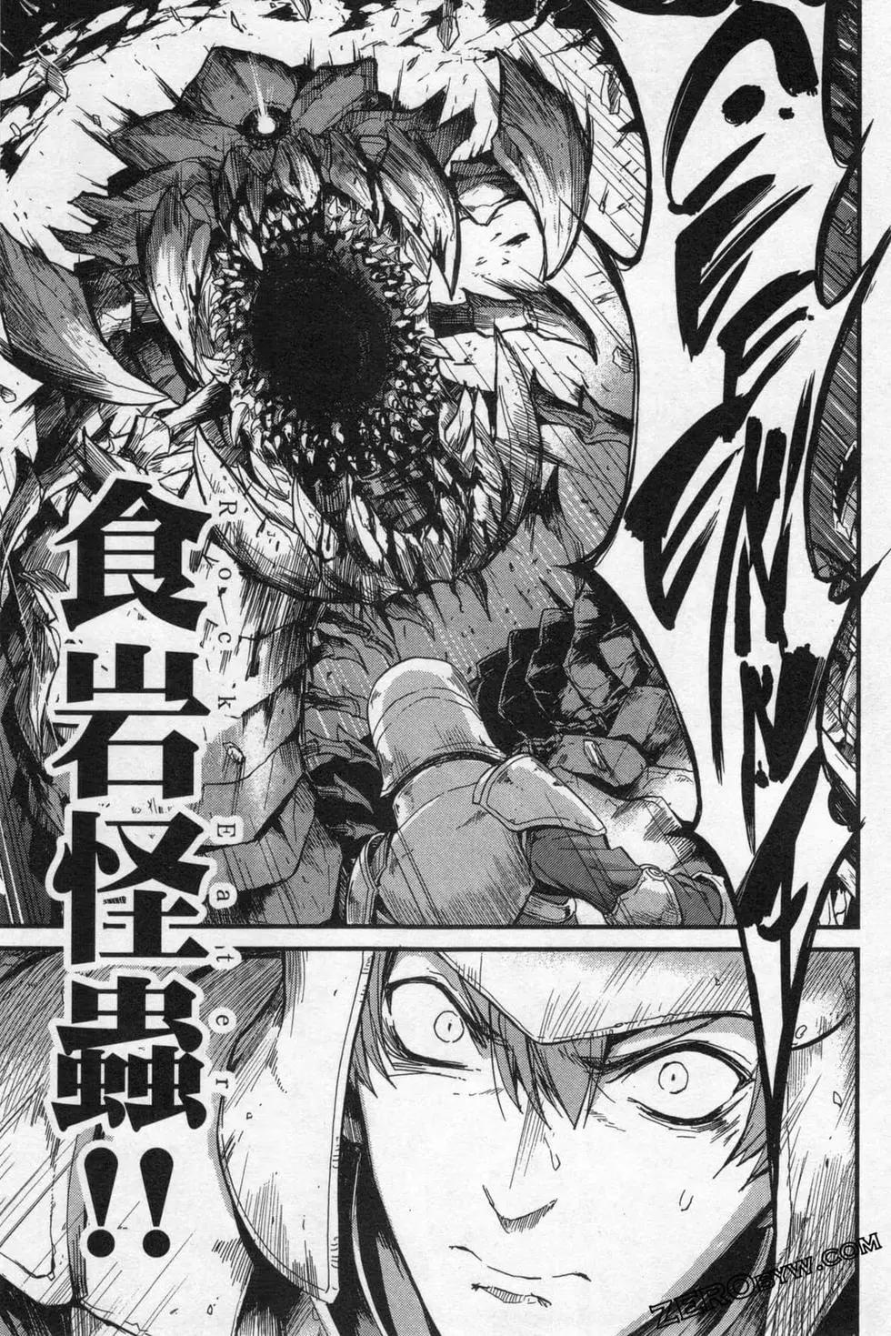 哥布林殺手外傳：第一年 - 第02卷(4/4) - 3