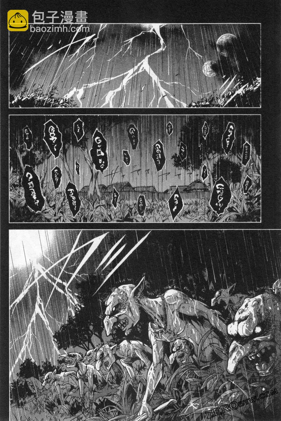 哥布林殺手外傳：第一年 - 第02卷(4/4) - 4