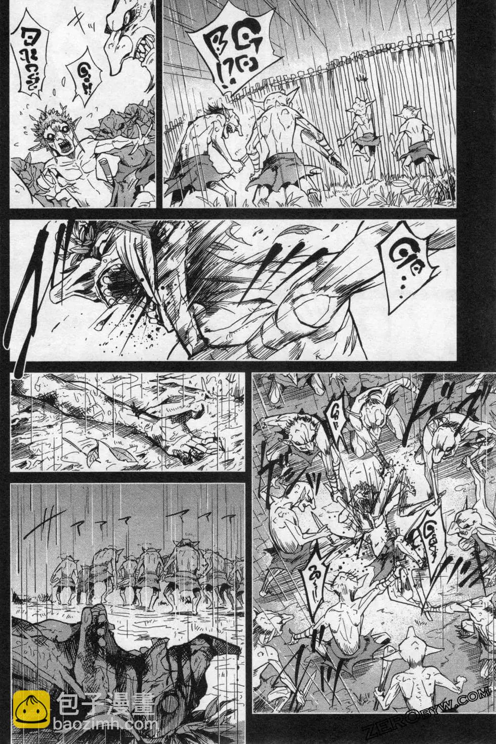 哥布林殺手外傳：第一年 - 第02卷(4/4) - 6