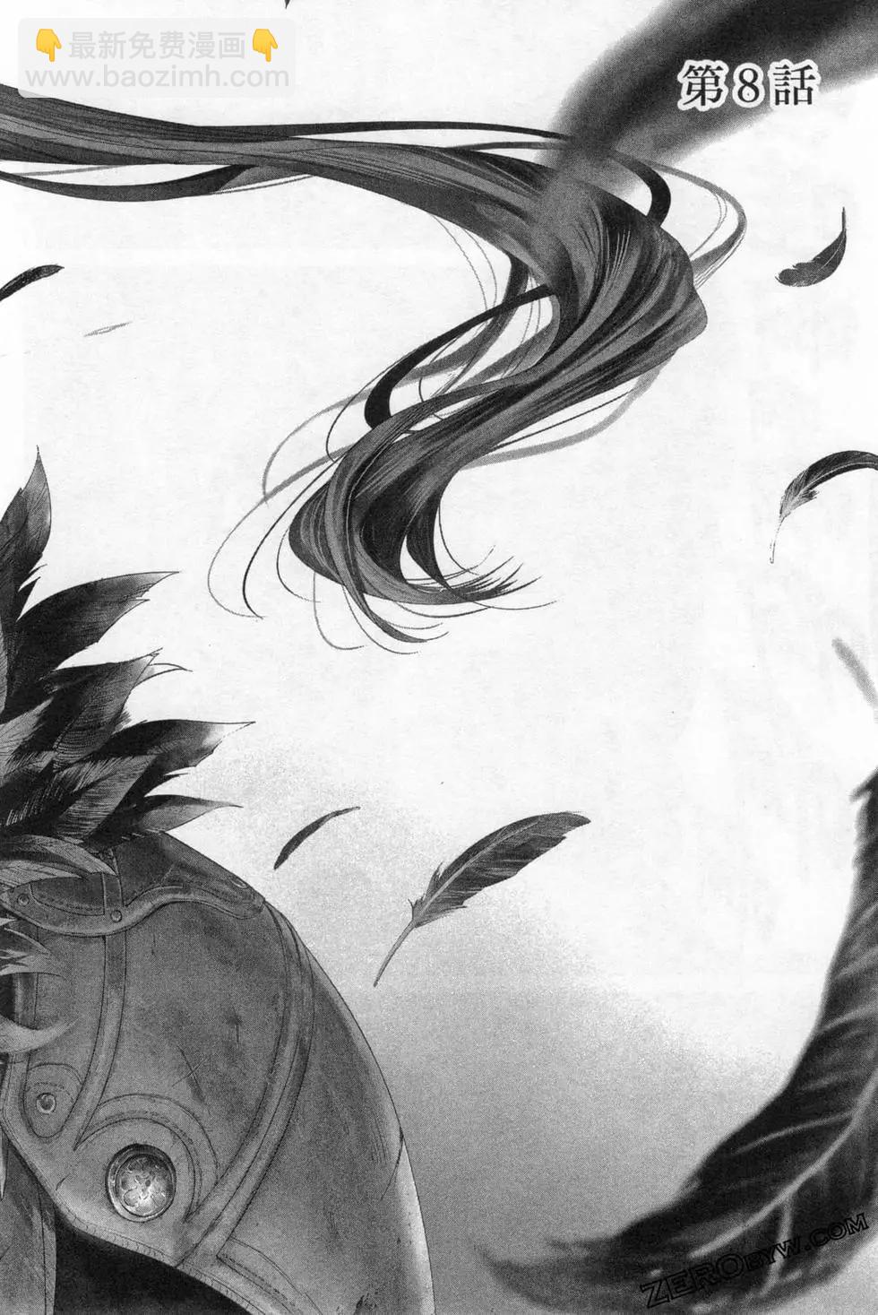 哥布林殺手外傳：第一年 - 第02卷(1/4) - 6