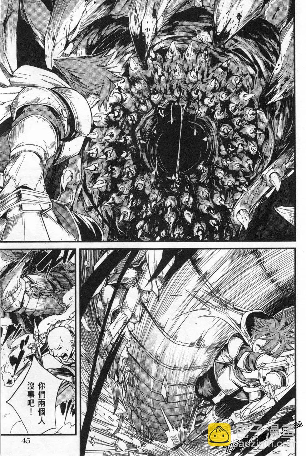 哥布林殺手外傳：第一年 - 第02卷(1/4) - 1