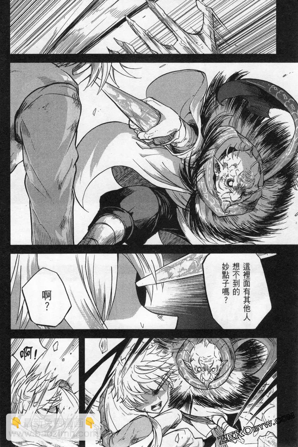 哥布林殺手外傳：第一年 - 第02卷(2/4) - 6