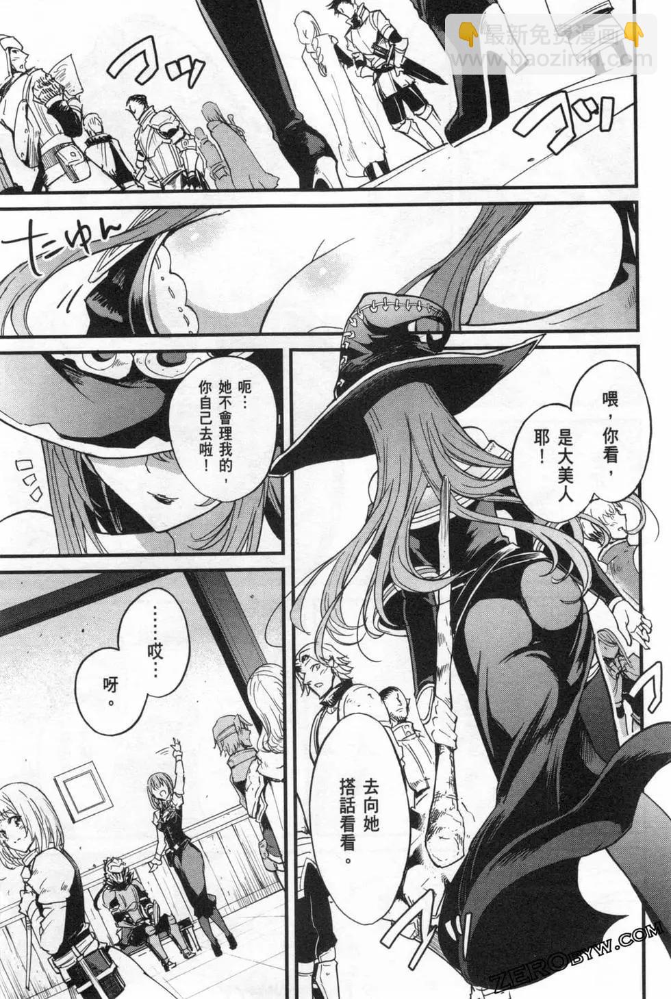 哥布林殺手外傳：第一年 - 第04卷(3/5) - 5