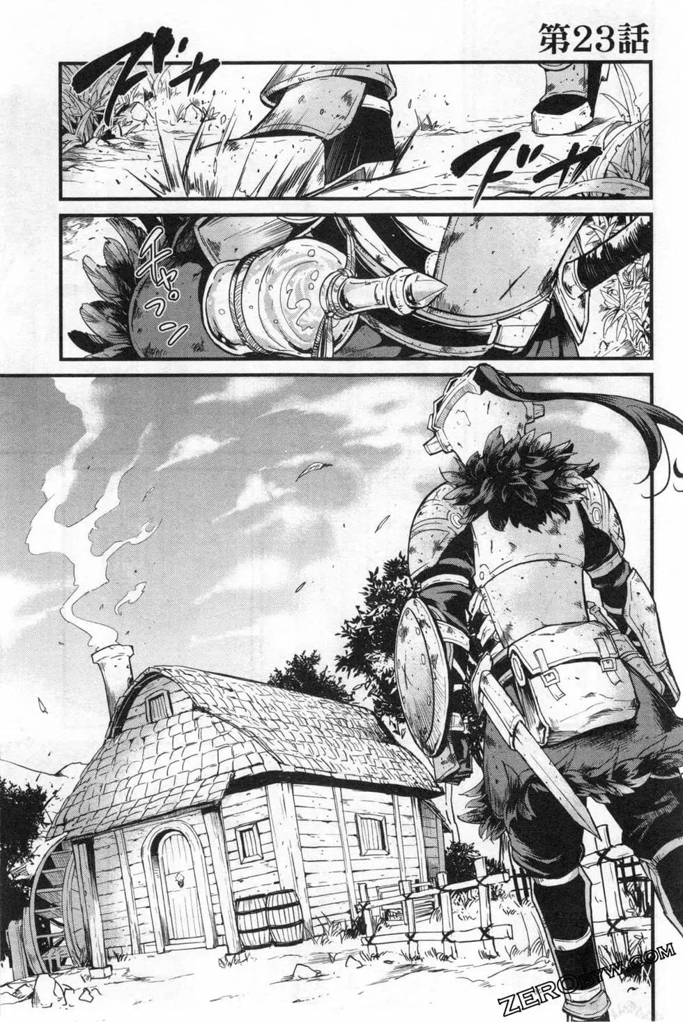 哥布林殺手外傳：第一年 - 第04卷(3/5) - 1