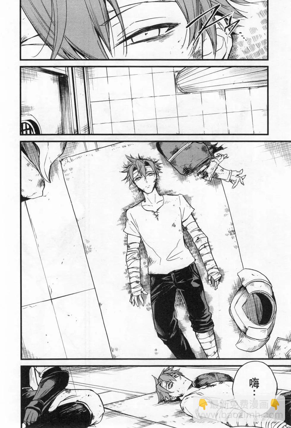 哥布林殺手外傳：第一年 - 第04卷(1/5) - 6