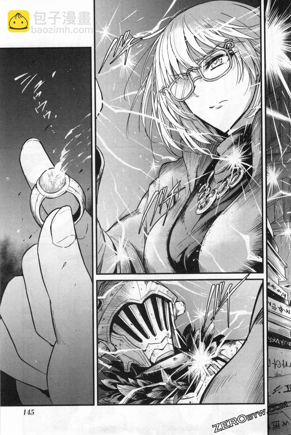 哥布林殺手外傳：第一年 - 第04卷(3/5) - 3