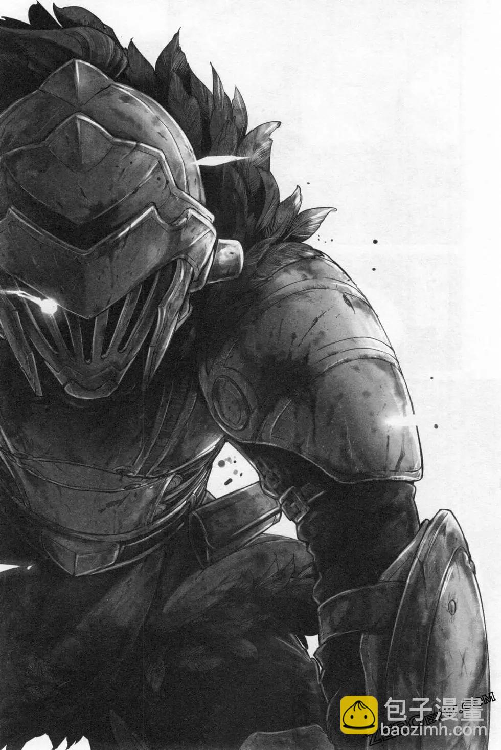 哥布林殺手外傳：第一年 - 第04卷(4/5) - 6