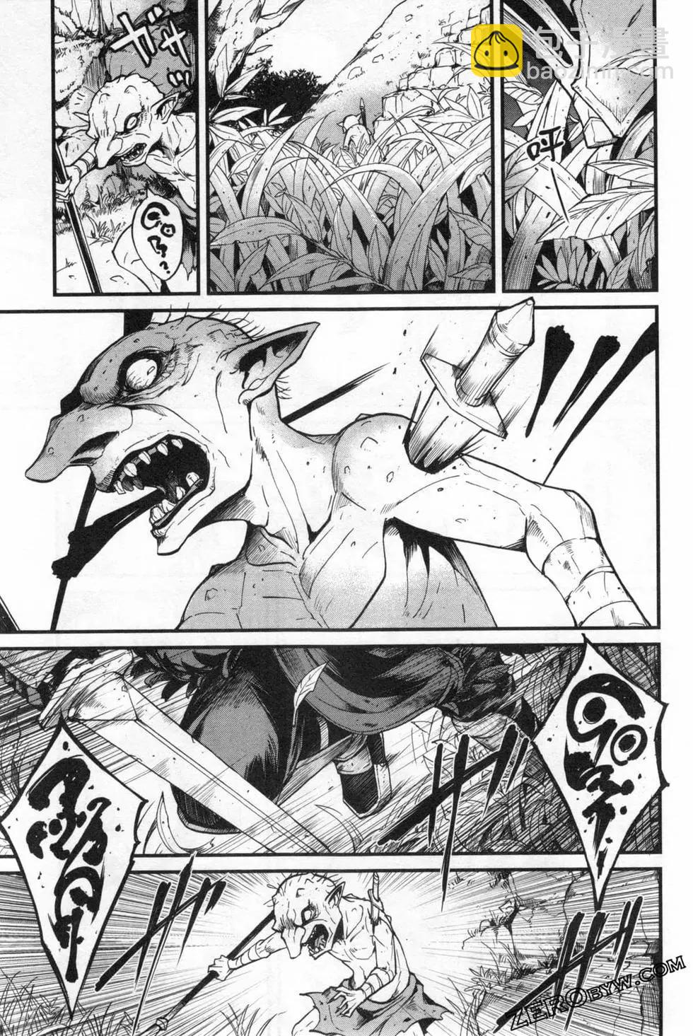 哥布林殺手外傳：第一年 - 第04卷(4/5) - 7