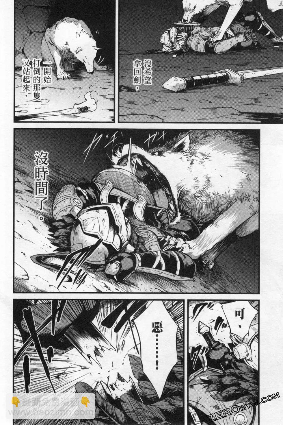 哥布林殺手外傳：第一年 - 第04卷(5/5) - 6