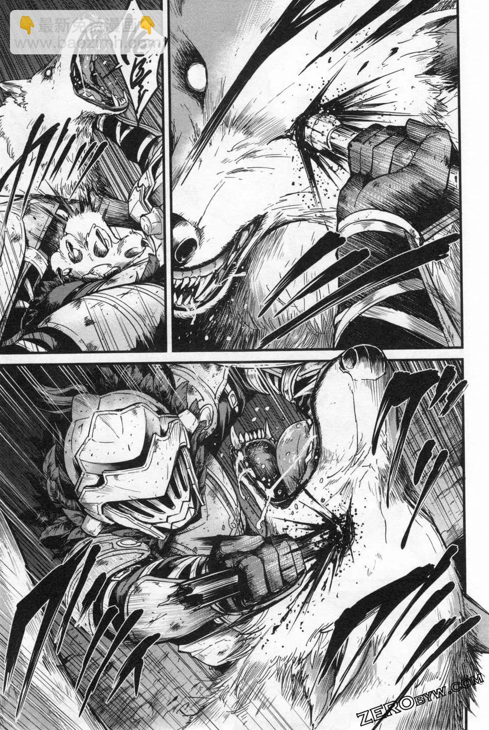 哥布林殺手外傳：第一年 - 第04卷(5/5) - 1