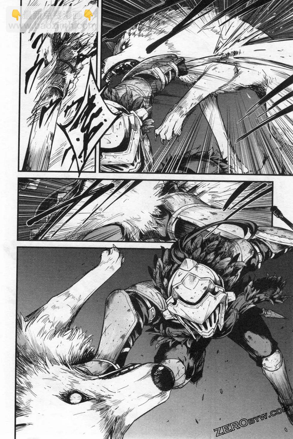 哥布林殺手外傳：第一年 - 第04卷(5/5) - 4