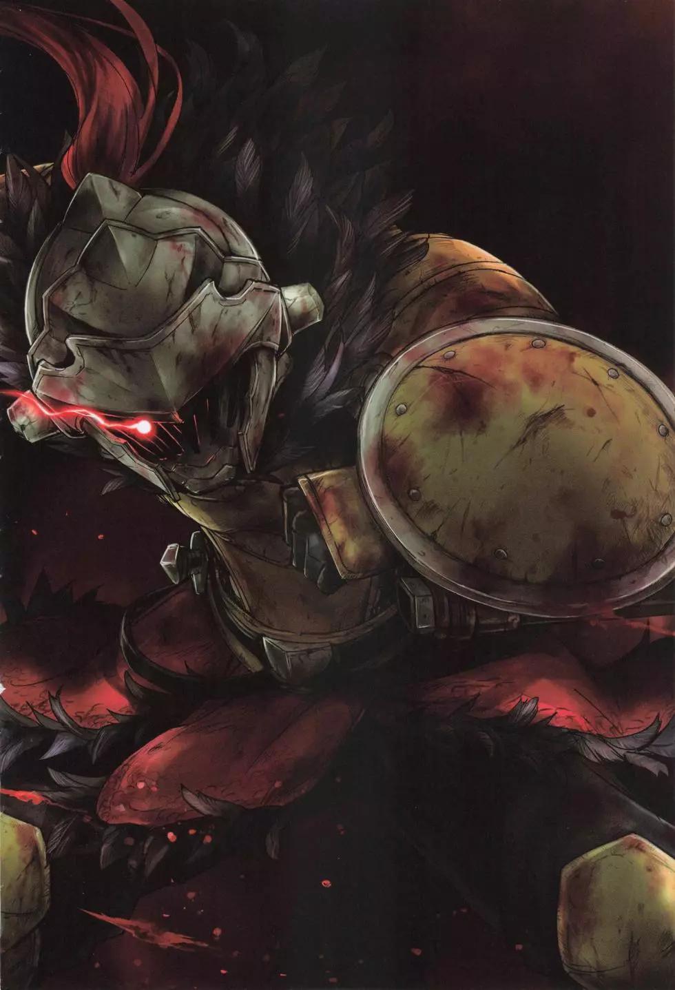 哥布林殺手外傳：第一年 - 第04卷(1/5) - 6