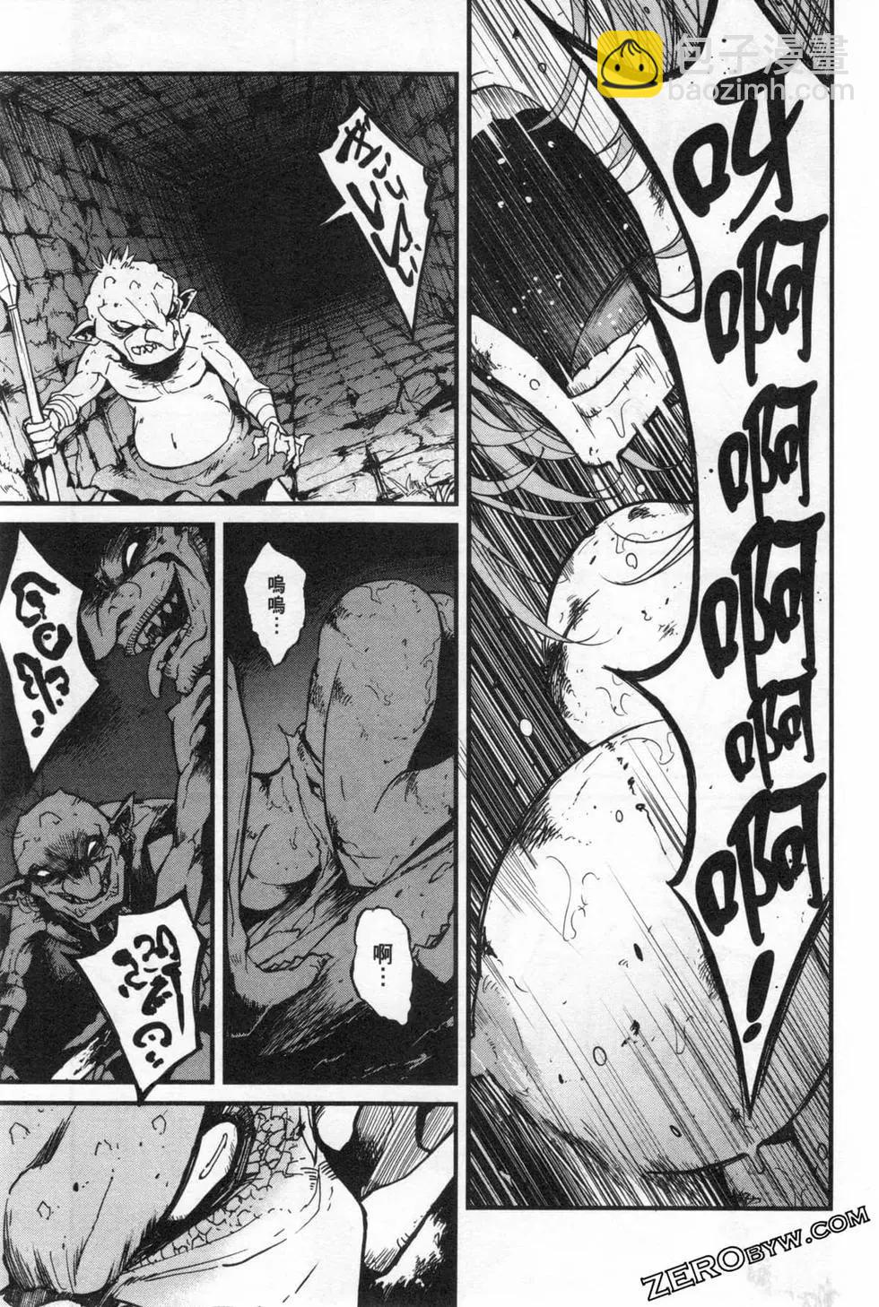 哥布林殺手外傳：第一年 - 第04卷(2/5) - 7