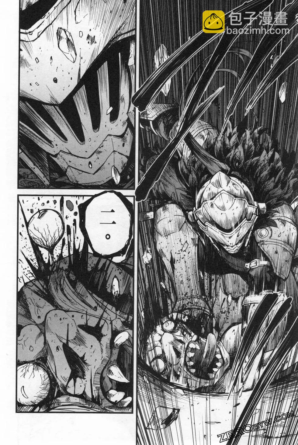 哥布林殺手外傳：第一年 - 第04卷(2/5) - 8