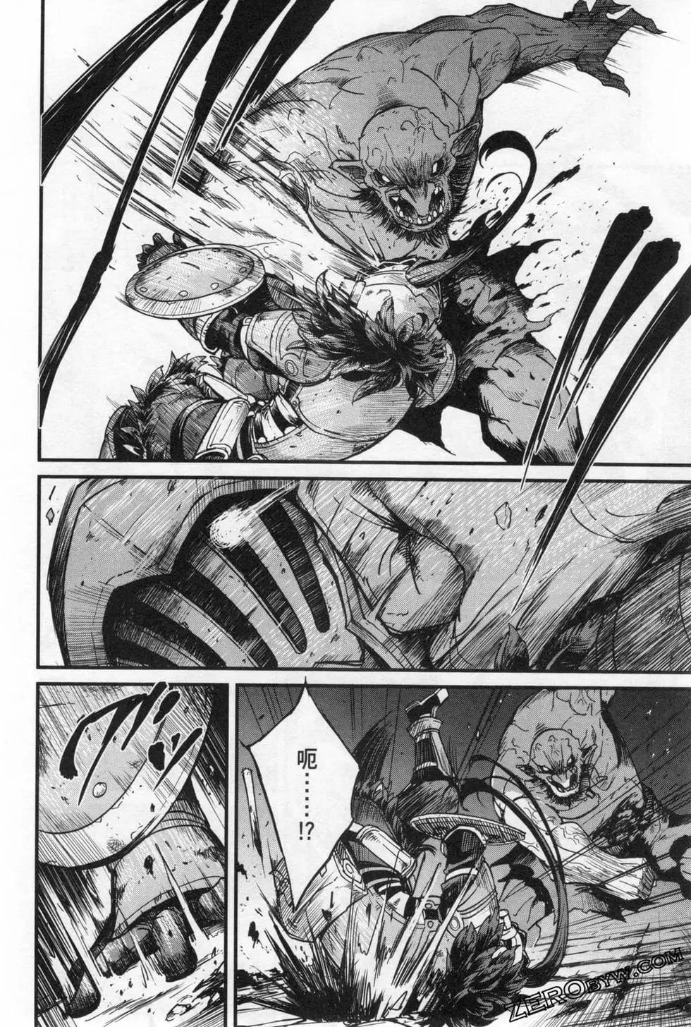 哥布林殺手外傳：第一年 - 第04卷(2/5) - 8