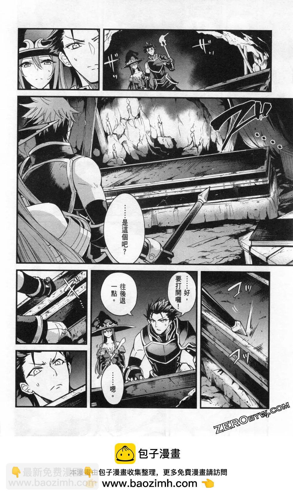 哥布林殺手外傳：第一年 - 第06卷(2/6) - 6