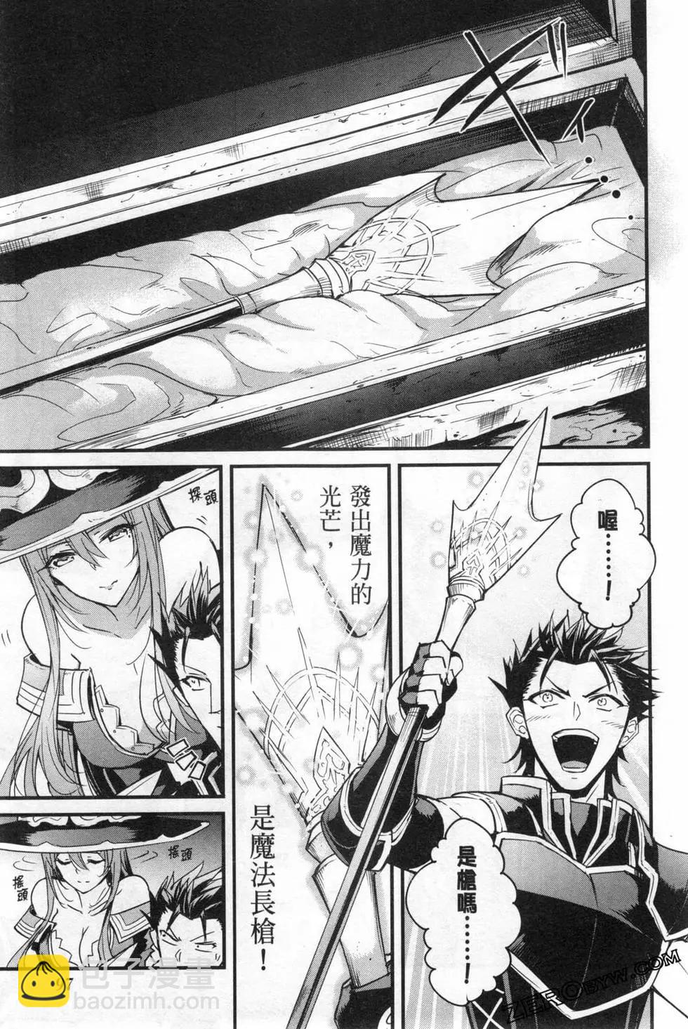 哥布林殺手外傳：第一年 - 第06卷(3/6) - 5