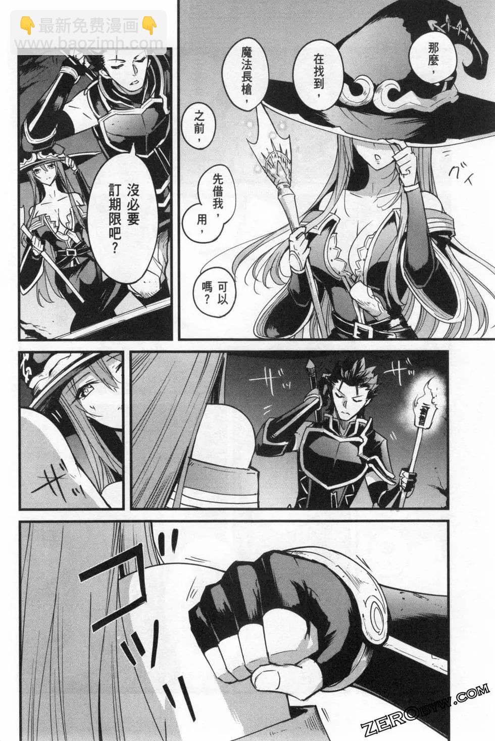 哥布林殺手外傳：第一年 - 第06卷(3/6) - 8