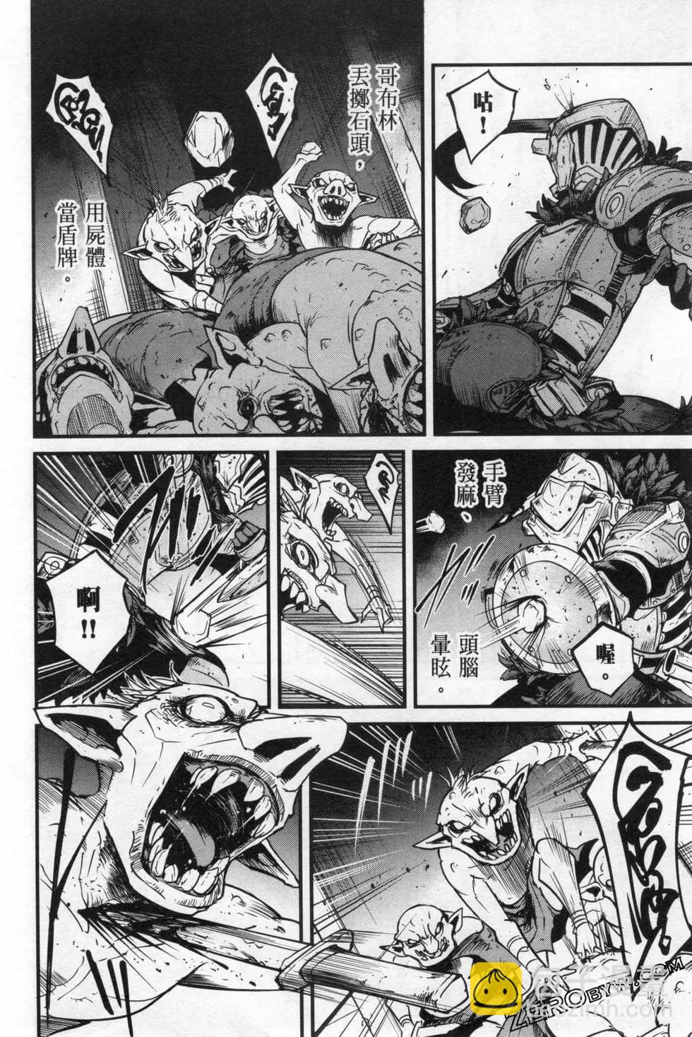 哥布林殺手外傳：第一年 - 第06卷(5/6) - 8