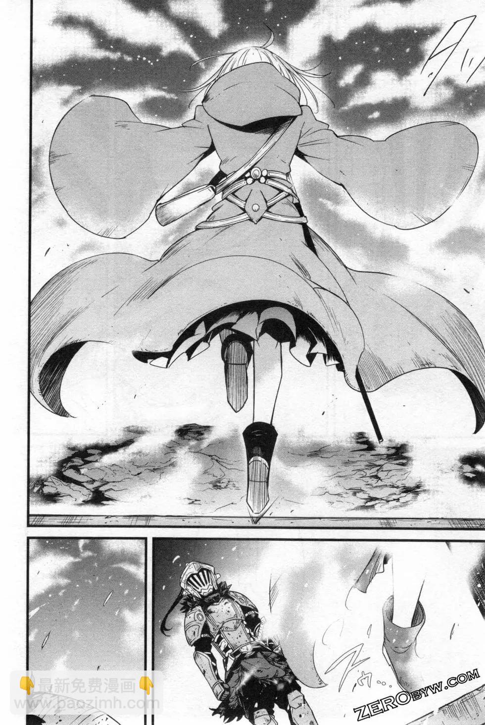 哥布林殺手外傳：第一年 - 第06卷(6/6) - 6