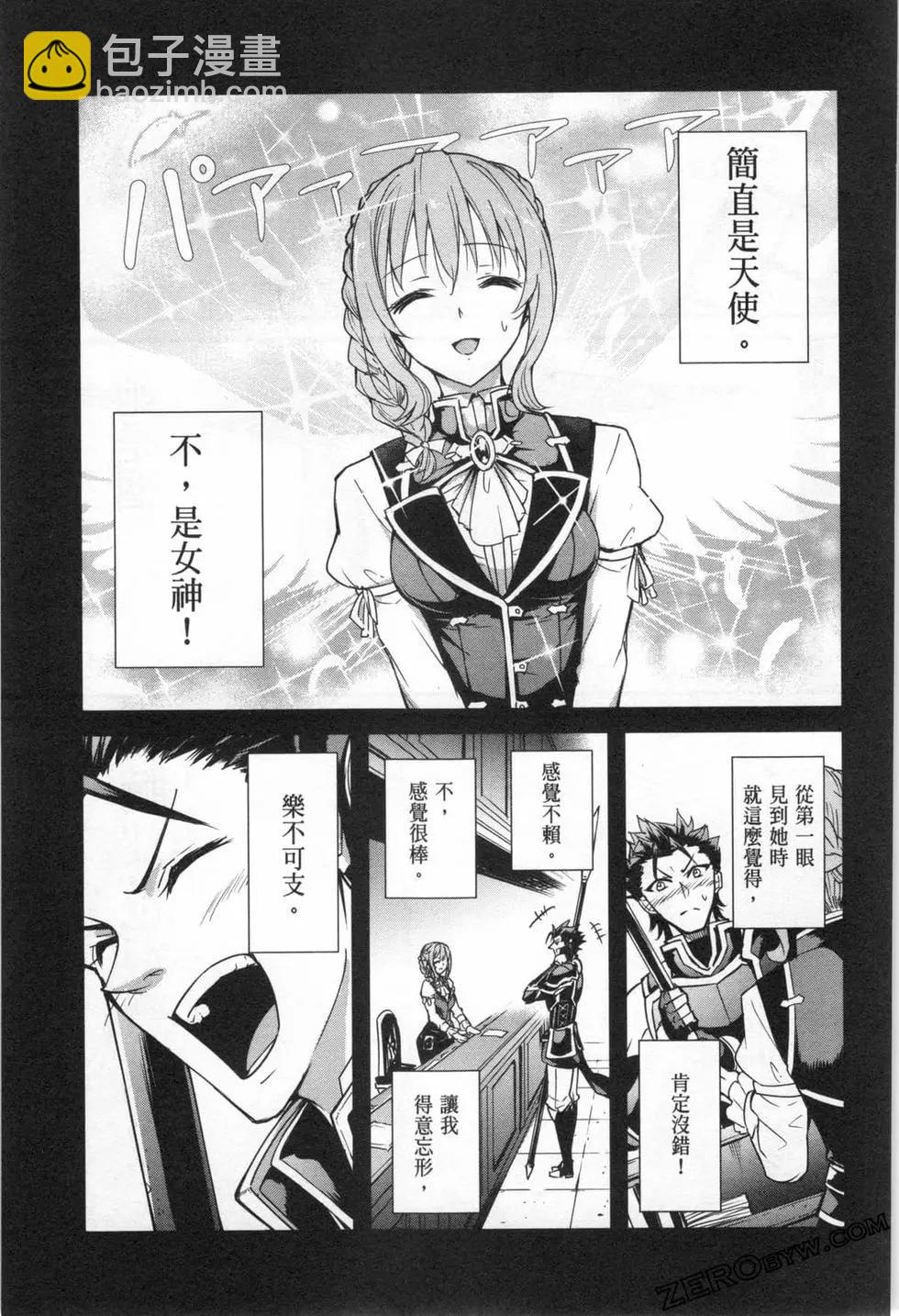 哥布林殺手外傳：第一年 - 第06卷(2/6) - 3