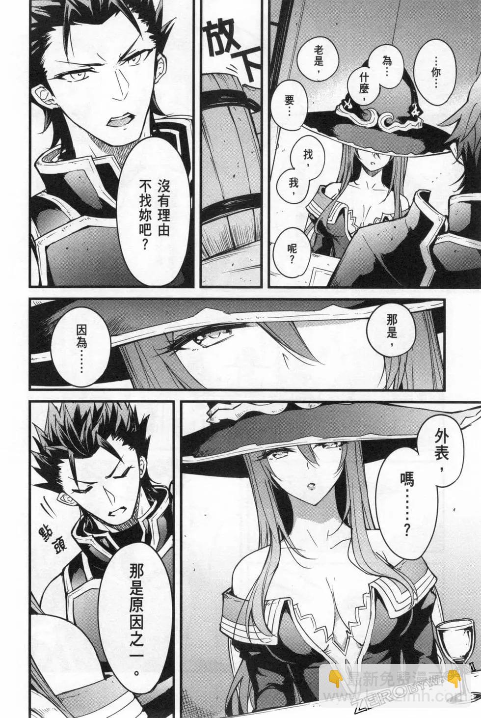 哥布林殺手外傳：第一年 - 第06卷(2/6) - 6