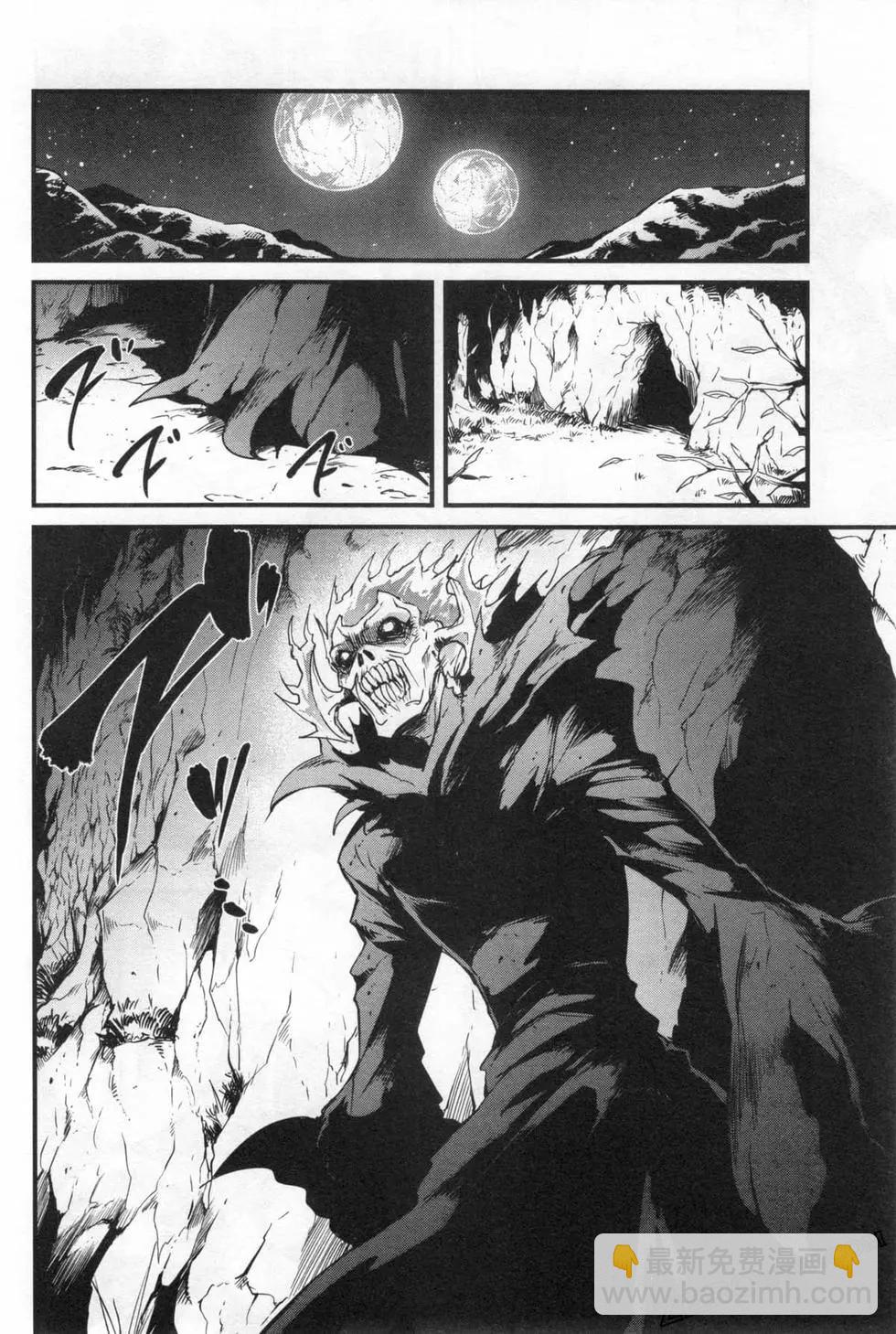 哥布林殺手外傳：第一年 - 第06卷(2/6) - 2