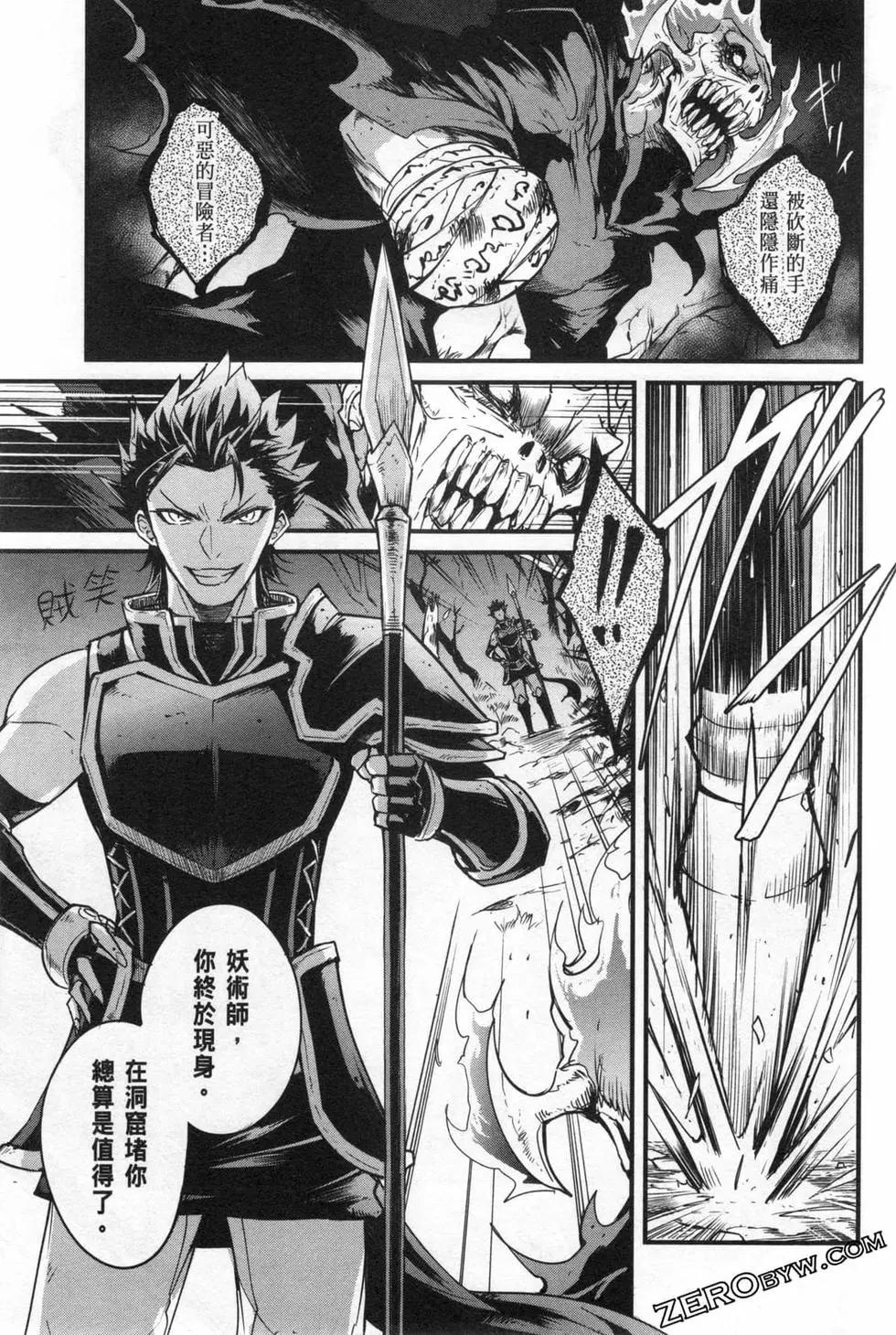 哥布林殺手外傳：第一年 - 第06卷(2/6) - 3