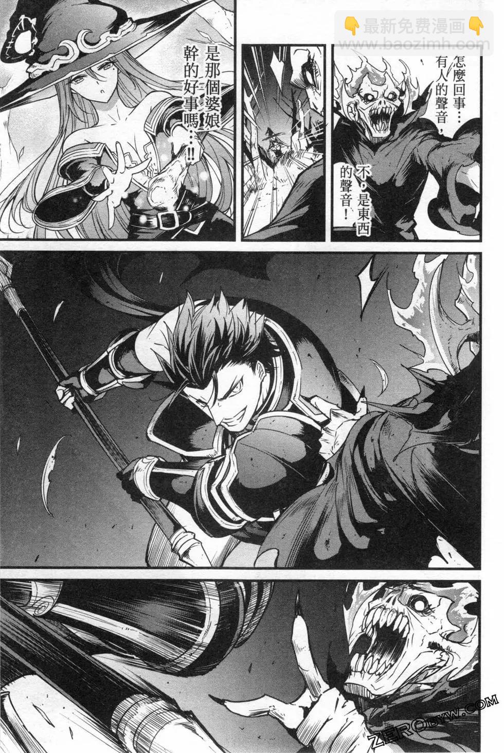 哥布林殺手外傳：第一年 - 第06卷(2/6) - 5