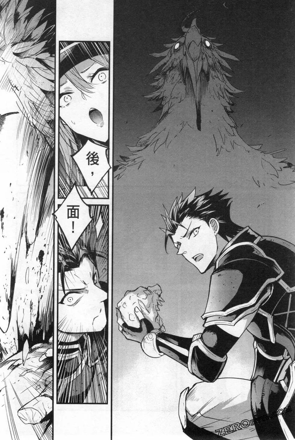 哥布林殺手外傳：第一年 - 第06卷(2/6) - 2