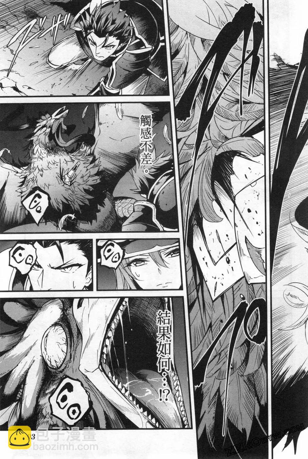 哥布林殺手外傳：第一年 - 第06卷(2/6) - 3