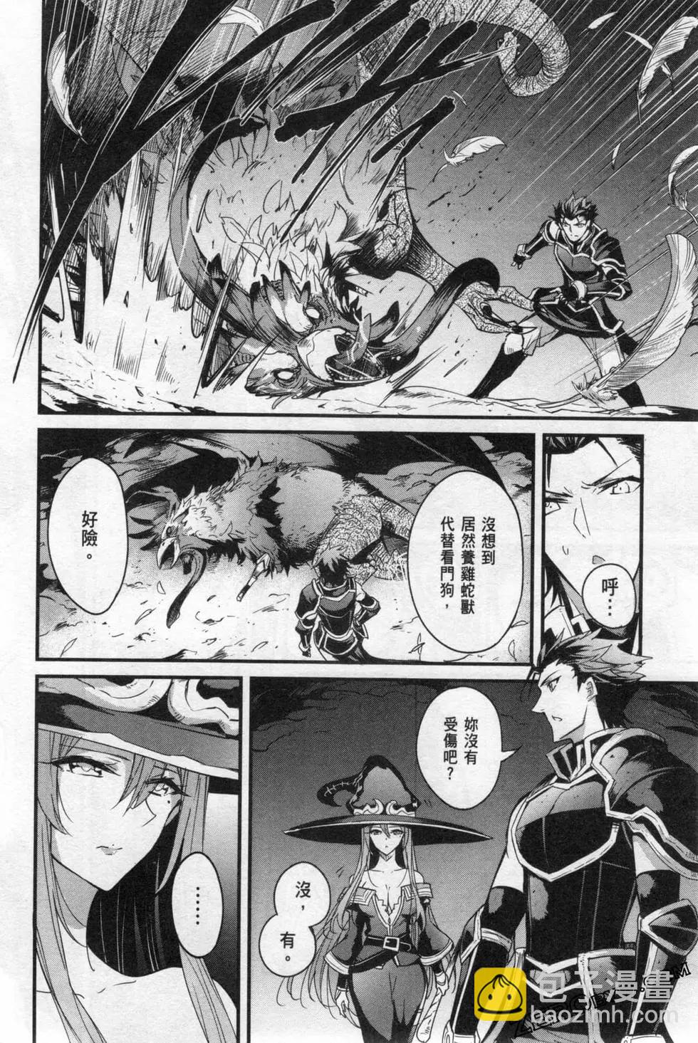 哥布林殺手外傳：第一年 - 第06卷(2/6) - 4