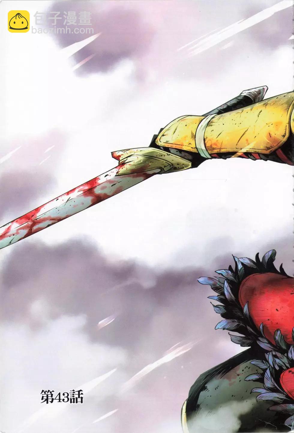 哥布林殺手外傳：第一年 - 第07卷(1/5) - 7