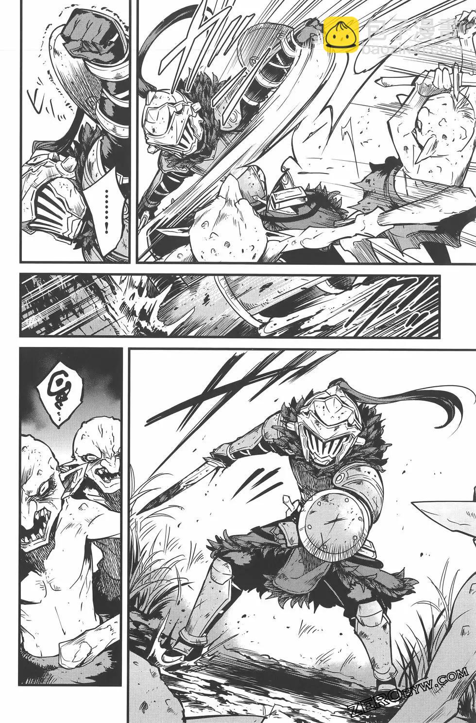 哥布林殺手外傳：第一年 - 第07卷(2/5) - 8