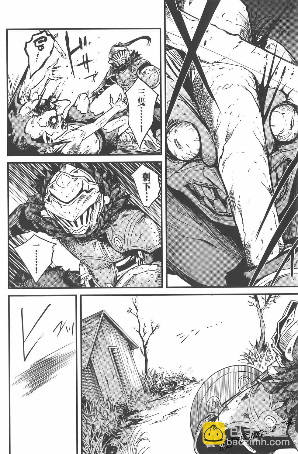 哥布林殺手外傳：第一年 - 第07卷(2/5) - 4